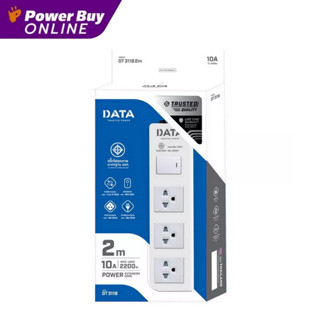 DATA POWER รางปลั๊กไฟ (3 ช่อง) รุ่น DT3118