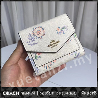 OUTLET💯 Coach แท้ 69849 พิมพ์บัตรสามพับ กระเป๋าสตางค์สั้นผู้หญิง