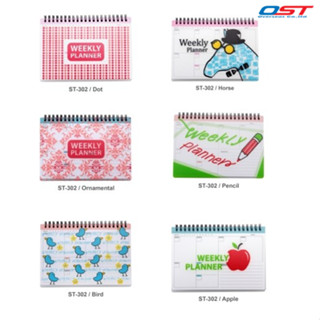 SET!!! ปฏิทินบันทึกรายสัปดาห์Weekly Planner+สมุดMonthlyPlannerA5+สมุดไมโครโน้ต(ระบุสีตอนสั่งซื้อ)