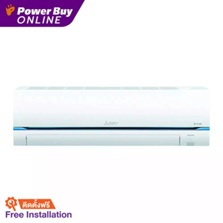 [ติดตั้งฟรี] MITSUBISHI ELECTRIC แอร์ติดผนัง (12624 BTU, Inverter) รุ่น MSY-GT13VF