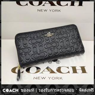 OUTLET💯 Coach แท้ 39631 กระเป๋าสตางค์ผู้หญิง กระเป๋าสตางค์ใบยาว ซิปหน้า ช่องใส่บัตรหลายใบ