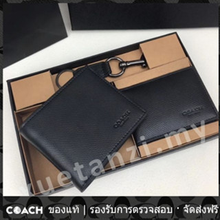 OUTLET💯 Coach แท้ 74974 กระเป๋าสตางค์ กระเป๋าสตางค์ใบสั้นผู้ชาย กระเป๋าสตางค์หนังใบสั้น