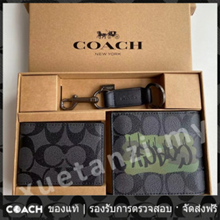 OUTLET💯 Coach แท้  37333 กระเป๋าสตางค์หนังสั้น กระเป๋าสตางค์ผู้ชาย 37333