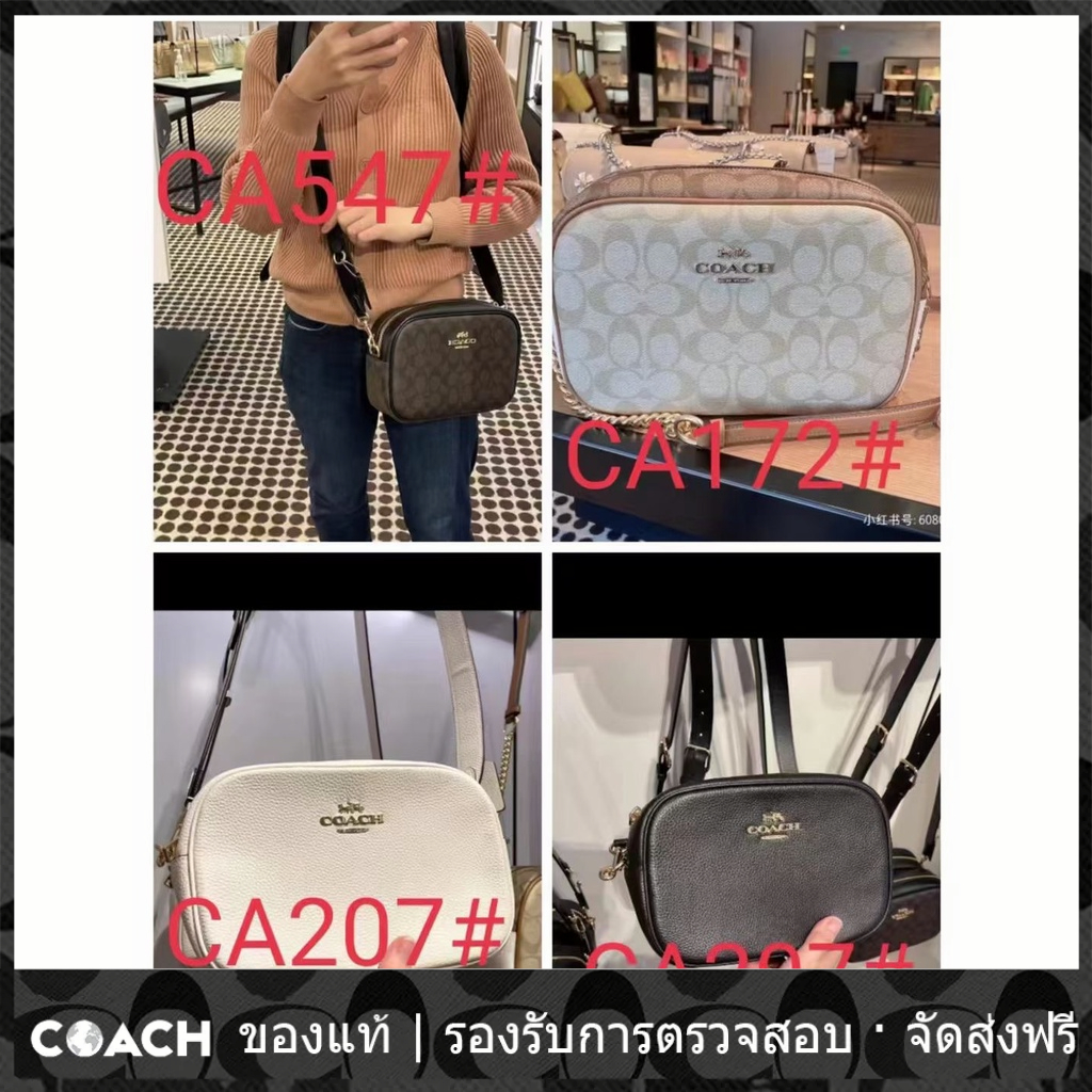 OUTLET💯 Coach แท้ CA207 CA172 CA547 Jamie /กระเป๋ากล้อง กระเป๋าสะพายข้างผู้หญิง