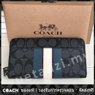 OUTLET💯 Coach แท้ 26070 กระเป๋าสตางค์ใบยาวผู้ชายและผู้หญิงแท้