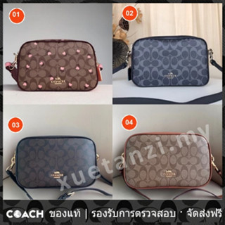 OUTLET💯 Coach แท้ 68168 68167 C3239  กระเป๋าสะพายข้างผู้หญิงซิปคู่หนังกระเป๋าสะพายข้างกระเป๋าสะพาย