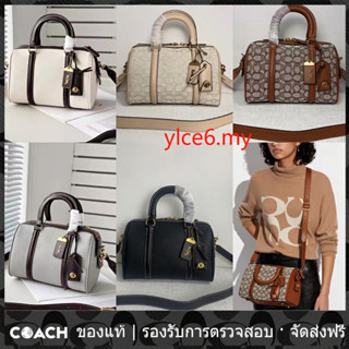 OUTLET💯 Coach C8529 C8530 CA117 Ruby Satchel 25 In Signature Textile Jacquard กระเป๋าสะพายข้างผู้หญิง