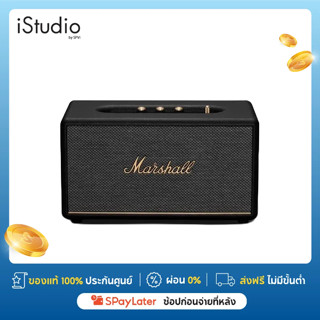 MARSHALL STANMORE III PORTTABLE BLUETOOTH SPEAKER ลำโพงมาร์แชล