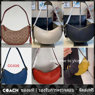 OUTLET💯 Coach แท้ CC440 CC439 Luna กระเป๋าสะพายไหล่/ผู้หญิง Half Moon/กุ๊ย /กระเป๋าถือ