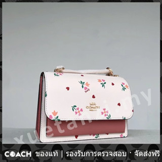 OUTLET💯 Coach แท้ C7596 สะพายข้าง กับกระเป๋าโซ่สลิงปักดอกเดซี่ผู้หญิง 7596