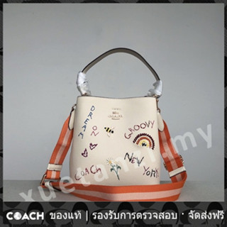 OUTLET💯 Coach แท้ C8282 กระเป๋าสะพายไหล่ปักลาย 8282