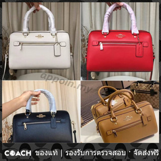 OUTLET💯 Coach แท้ 79946 กระเป๋าสตรี กระเป๋าถือคลาสสิค กระเป๋าหมอนบอสตัน หลายสี