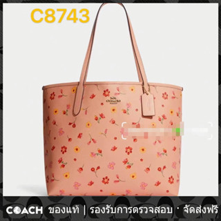 OUTLET💯 Coach C8743 กระเป๋าโท้ท กระเป๋าผู้หญิง กระเป๋าสะพายหนัง PVC+