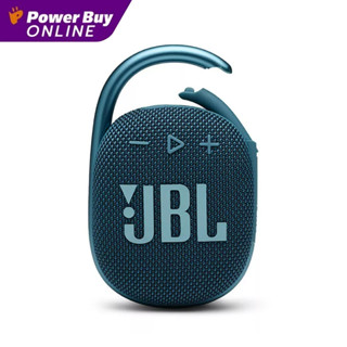 JBL ลำโพงเชื่อมต่อไร้สาย (5 วัตต์,สีน้ำเงิน) รุ่น Clip 4