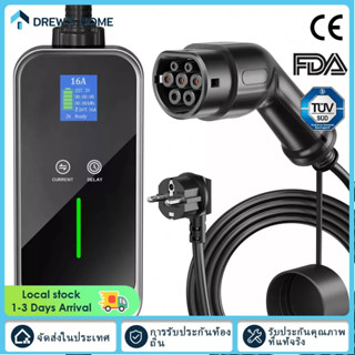 [จัดส่งในประเทศ] Type2 EV Charger 6 ~ 16A 5M 3.5KW EV Charger Cable พร้อมการชาร์จเวลา Type2 EV Charger กล่องชาร์จแบบพกพา