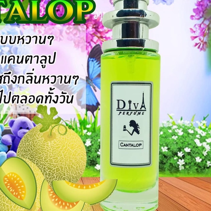 # แคนตาลูป น้ำหอมดีว่า #หอมนาน 8-12 ชม. Diva Perfume มีเก็บเงินปลายทางแท้ ส่งไว ขนาด 35 มล.