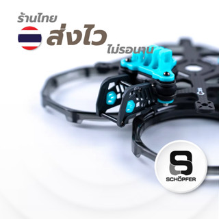 Preorder 🚀🚀🚀 ตัวยึดกล้อง aluminium Axisflying C35 C30 O3