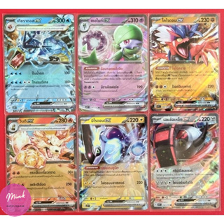 (Pokémon Card) การ์ดโปเกมอนระดับ RR โปเกมอนex จาก ชุด สการ์เล็ตex &amp; ไวโอเล็ตex (แยกใบ)
