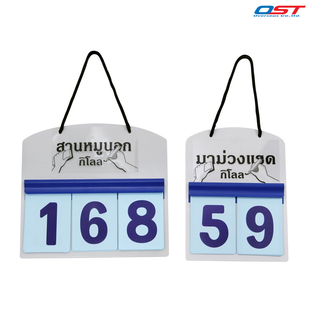 ป้ายราคาพร้อมใช้ เลขราคา 2 หลัก ,  เลขราคา 3 หลัก แผ่นป้ายทำจากพลาสติก **สามารถพลิกเปลี่ยนตัวเลขได้
