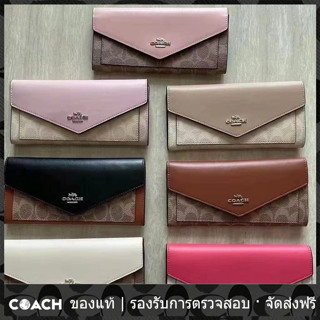 OUTLET💯 Coach แท้ 31547 32611 3034 57715 กระเป๋าสตางค์แบบบาง กระเป๋าซิปยาวผู้หญิงแบบพับ