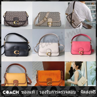 OUTLET💯 SOFT Tabby C4821 C4823 C5261 C5262 กระเป๋าสะพายข้าง Coac h แท้ กระเป๋าถือผู้หญิง