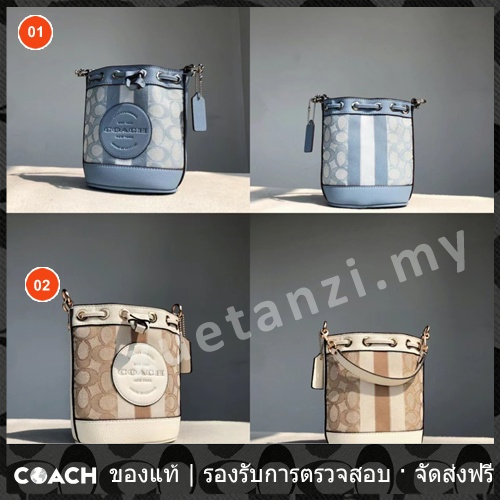 OUTLET💯 Coach แท้ C8322 เล็ก กระเป๋าถัง นางสาว กระเป๋าสะพายข้าง 8322