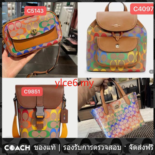 OUTLET💯 Willow In Rainbow Signature CanvasC5143  C4097 C9851 CA102 กระเป๋าเป้ผู้หญิง Coac h กระเป๋าสะพายข้าง