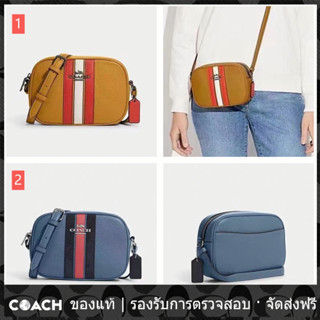 OUTLET💯 Coach แท้ CB868 กระเป๋าสะพายไหล่หนังลายคลาสสิกลายซิปผู้หญิง