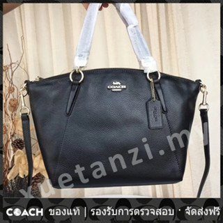 OUTLET💯 Coach แท้ 36675 ขนมปังเกี๊ยว ชั้นบนสุดของลิ้นจี่ หนังวัว