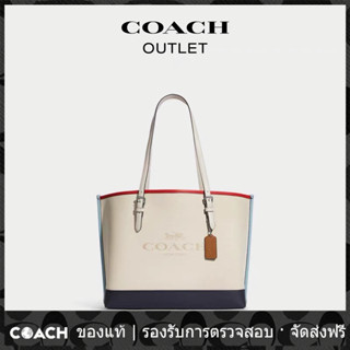 OUTLET💯 Coach แท้ Mollie Tote 25 กระเป๋าโท้ท/กระเป๋าผู้หญิง CB650