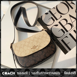 OUTLET💯 Coach แท้ CB898 กระเป๋าสะพายข้าง/กระเป๋าสะพายผู้หญิง