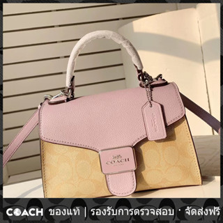 OUTLET💯 Coach แท้ 7226 823 6780 กระเป๋าสตรีแฟชั่นกระเป๋านาฬิกาทรายสวยงามอเนกประสงค์ เทรนด์กระเป๋าแมสเซนเจอร์