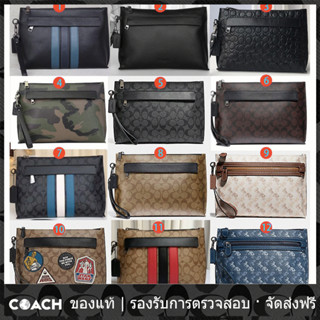 OUTLET💯 Coach แท้ F28614 38588 29127 31514 29508 89185 กระเป๋าสตางค์หนังวัว คลัตช์ผู้ชาย