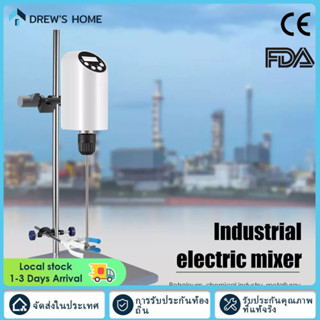 【จัดส่งในพื้นที่】Lab Simulation Overhead Stirrer ความเร็วที่ปรับได้ 100-2000 รอบต่อนาที 10L Heavy Duty Lab Stirrer ห้องปฏิบัติการสเตนเลสสตีลที่แข็งแรงทนทาน