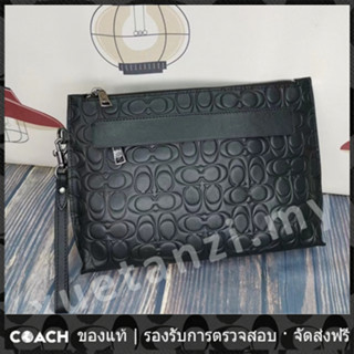 OUTLET💯 Coach แท้ F32162 ผู้ชายกระเป๋าถือคลัทช์วัสดุหนังวัว