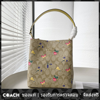 OUTLET💯 Coach แท้ C8254 กระเป๋าทรงถัง/กระเป๋าสะพายสำหรับผู้หญิง