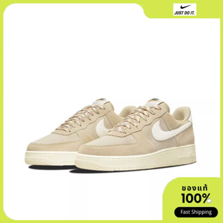 Nike Air Force 1 Low Certifed Fresh ของแท้100% DO9801-200