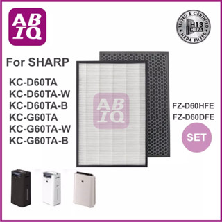 ABIQ แผ่นกรองอากาศ HEPA H13 Filter สำหรับ Sharp KC-D60TA-W, KC-G60TA-W ใช้แทนแผ่นกรองรุ่น Sharp FZ-D60HFE และ FZ-D60DFE