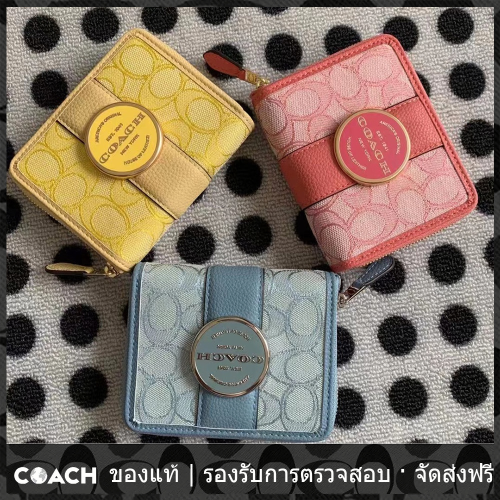 OUTLET💯 Coach C8323 กระเป๋าสตางค์ใบสั้นผู้หญิง ที่ใส่บัตร กระเป๋าใส่เหรียญ กระเป๋าเงิน