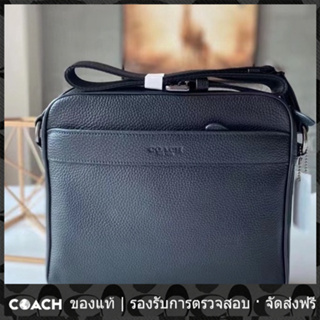 OUTLET💯 Coach แท้ F24876 Charles กระเป๋ากล้อง 
ลายเซ็น หนัง กระเป๋าสะพายข้างผู้ชาย