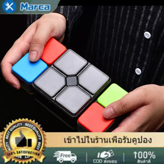 เตรียมการส่งมอบ🥰 รูบิค Rubik Flip slide 4โหมดเกม พร้อมเสียง แสง - Music light Variety Rubik Cube