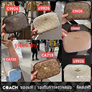 OUTLET💯 Coach แท้ C9926 CA732 CA719 CA069 Jamieกระเป๋ากล้อง/ผู้หญิงผู้ชายกระเป๋าสะพายข้าง/กระเป๋าสะพายข้าง/กระเป๋าสะพาย