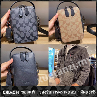 OUTLET💯 Coach แท้ C3147 C3146 กระเป๋าสะพายข้างผู้ชาย กระเป๋าใส่เหรียญ กระเป๋าใส่เหรียญ