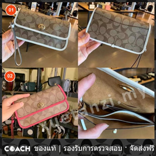 OUTLET💯 Coach แท้ C2288 กระเป๋าเงิน กระเป๋าผู้หญิง กระเป๋าถือ