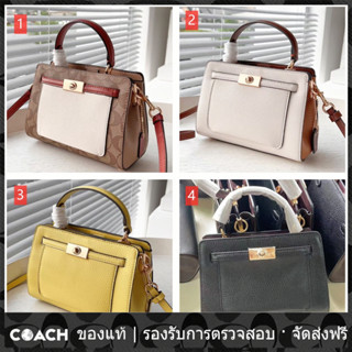 OUTLET💯 Coach แท้ 8687 8319 8320 8318 Lane mini กระเป๋าถือ กระเป๋าสะพายข้าง