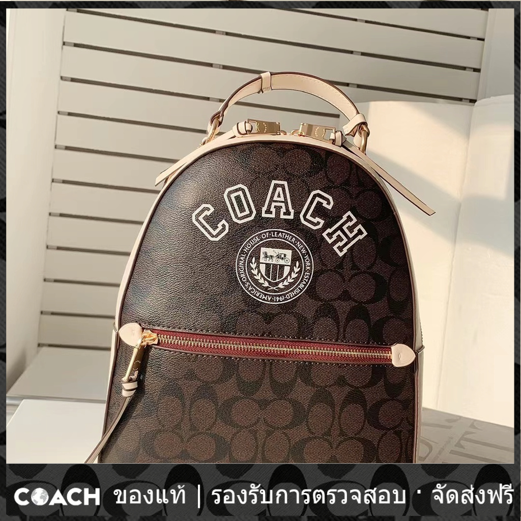 OUTLET💯 Coach แท้ CB871 กระเป๋าสตรีแฟชั่นกระเป๋าเป้สะพายหลังขนาดใหญ่แนวโน้มใหม่กระเป๋าเป้สะพายหลังซิปอเนกประสงค์ความจุข