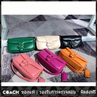 OUTLET💯 Coach แท้ C3880 กระเป๋าสะพายผู้หญิง/กระเป๋าสะพายผู้หญิง/กระเป๋าสะพายแฟชั่น