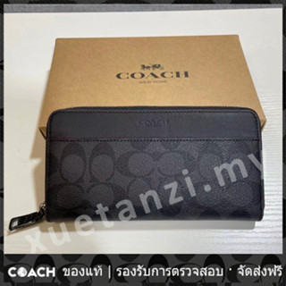 OUTLET💯 Coach แท้  F25517 กระเป๋าสตางค์ผู้ชายแบบยาวมีซิป