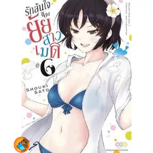 Thumbnail 7