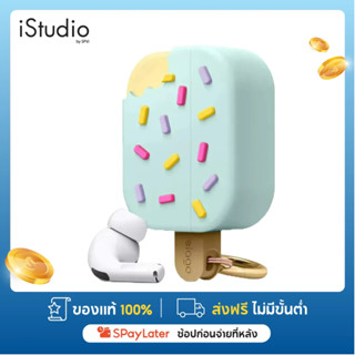 ELAGO เคสแอร์พอดโปรรุ่นสอง ICE CREAM CASE Airpods Pro 2